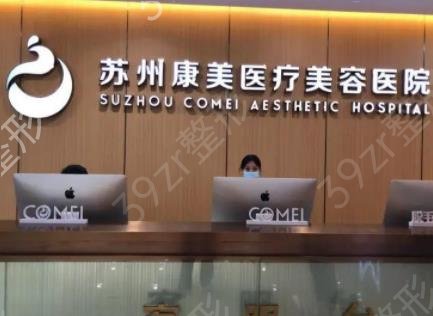 苏州双眼皮医院排名榜前五大牌云集