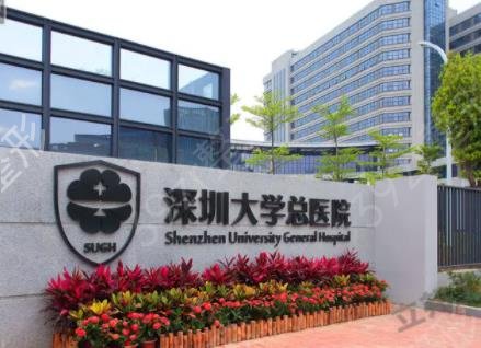 深圳美容医院排名