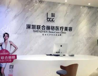 深圳美容医院排名
