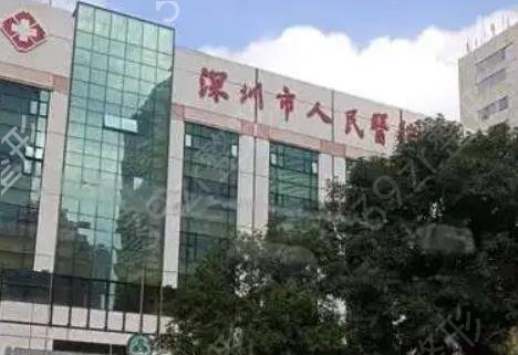 深圳美容医院排名