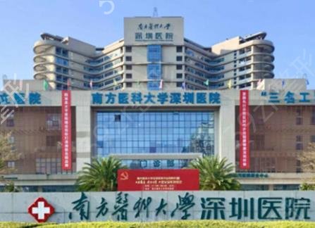 深圳美容医院排名