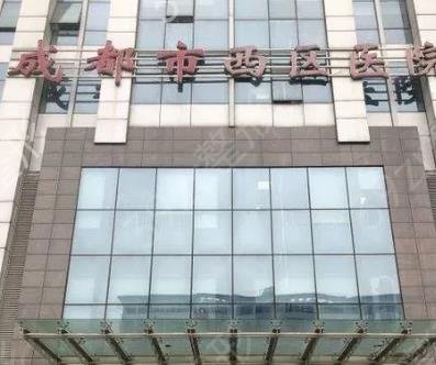 get成都十大整容医院排名榜