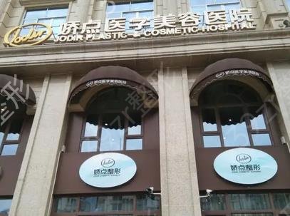 get成都十大整容医院排名榜