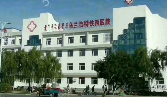 乌兰浩特割双眼皮哪家好