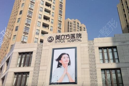 西安整形医院排名