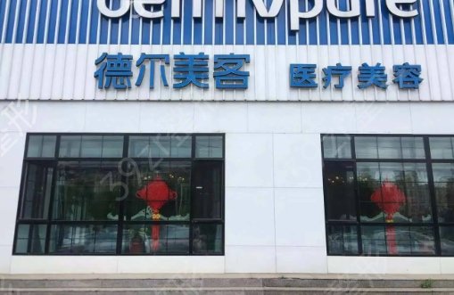 温州开眼角整形医院排行前五
