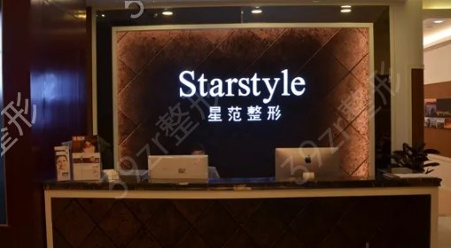 温州开眼角整形医院排行前五