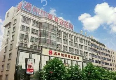 温州开眼角整形医院排行前五