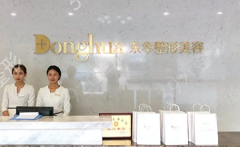 温州开眼角整形医院排行前五