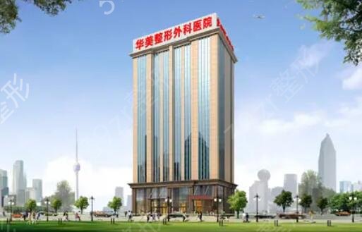 武漢十大整形醫(yī)院排名