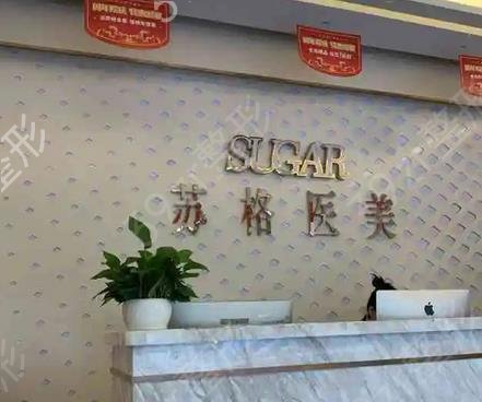 深圳好的吸脂手術(shù)醫(yī)院十強(qiáng)