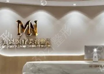 威海美容院排名榜