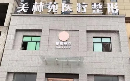 威海美容院排名榜