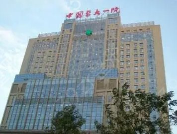 鐵嶺割雙眼皮醫(yī)院排名