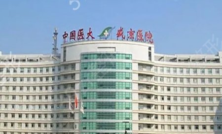 鐵嶺割雙眼皮醫(yī)院排名