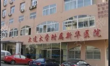 鐵嶺割雙眼皮醫(yī)院排名
