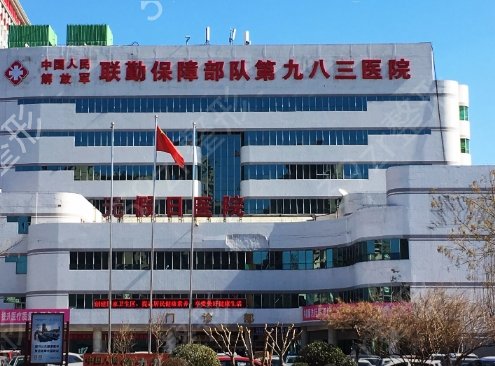 天津雙眼皮整形醫(yī)院排名前五