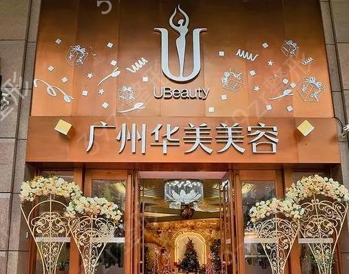 广州整形医院排名前十位拉开差距