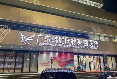 广州整形医院排名前十位拉开差距