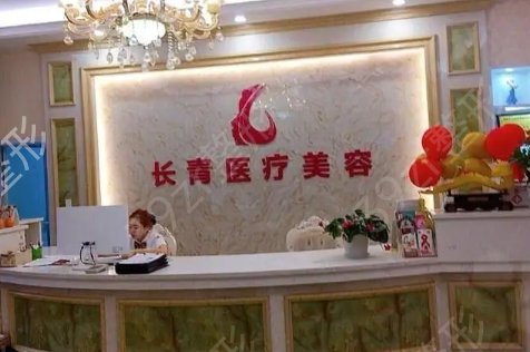 台州热玛吉正规医院排名