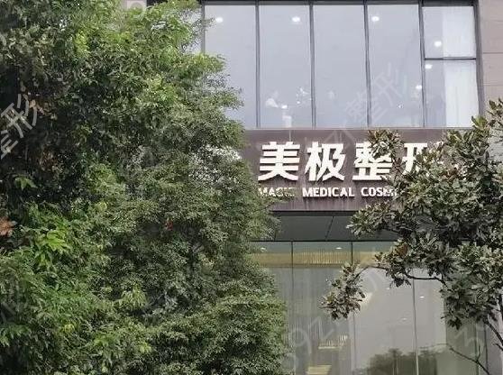 成都美容整形医院排名前十