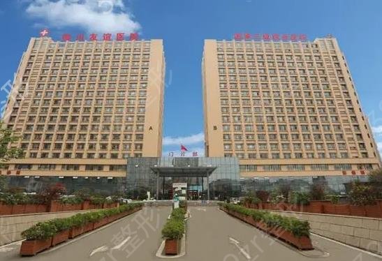 成都美容整形医院排名前十