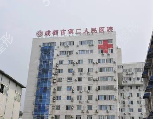 成都美容整形医院排名前十
