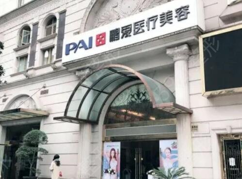 上海面部吸脂医院排名榜前六强网红推荐