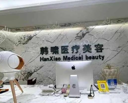 上海吸脂手术排名前五的医院