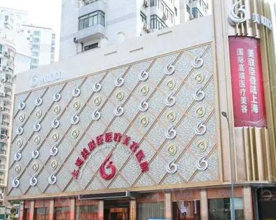 上海吸脂手术排名前五的医院