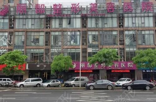 无锡去眼袋医院排名
