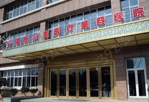 无锡去眼袋医院排名