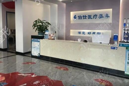 烟台整形医院有哪些