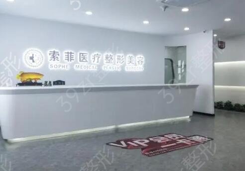 哈尔滨美容医院十大排名