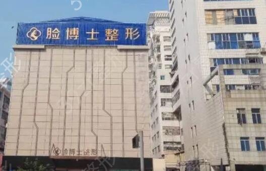 厦门口碑好的整形医院排行榜