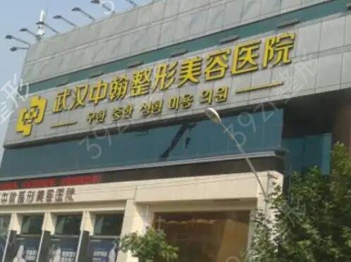武汉下颌角磨骨哪家医院好