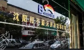 沈阳去疤痕哪个整形美容医院好