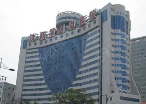 沈阳去疤痕哪个整形美容医院好