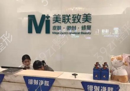 沈阳美容医院排名