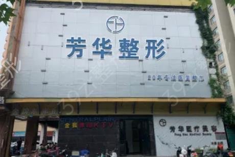 大连做私密手术医院排名前五重磅来袭