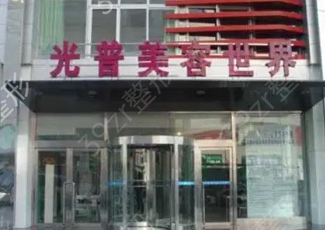 大连做私密手术医院排名前五重磅来袭