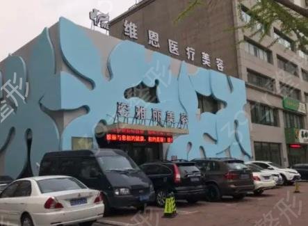 大连做私密手术医院排名前五重磅来袭