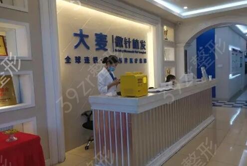 全国正规植发医院排名