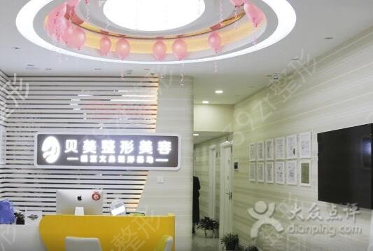 湖南整形医院排名