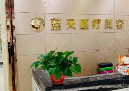 保定私密整形医院排名榜前五点评