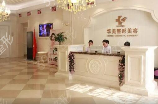 海口市好整形医院排名