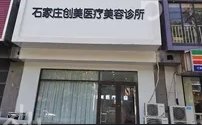 石家庄做隆鼻好的美容院排名