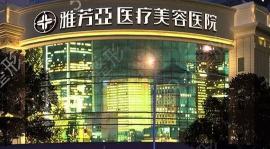 石家庄做隆鼻好的美容院排名
