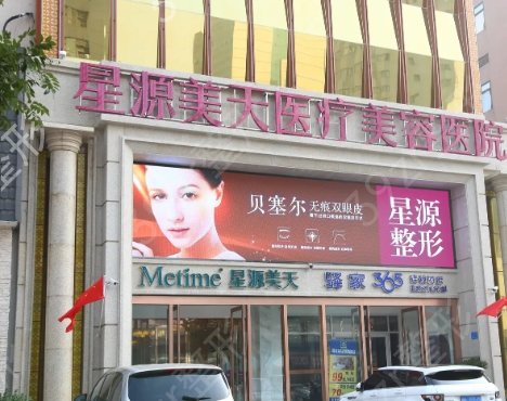石家庄做隆鼻好的美容院排名