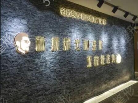 福州排名前三的整形医院是哪几个